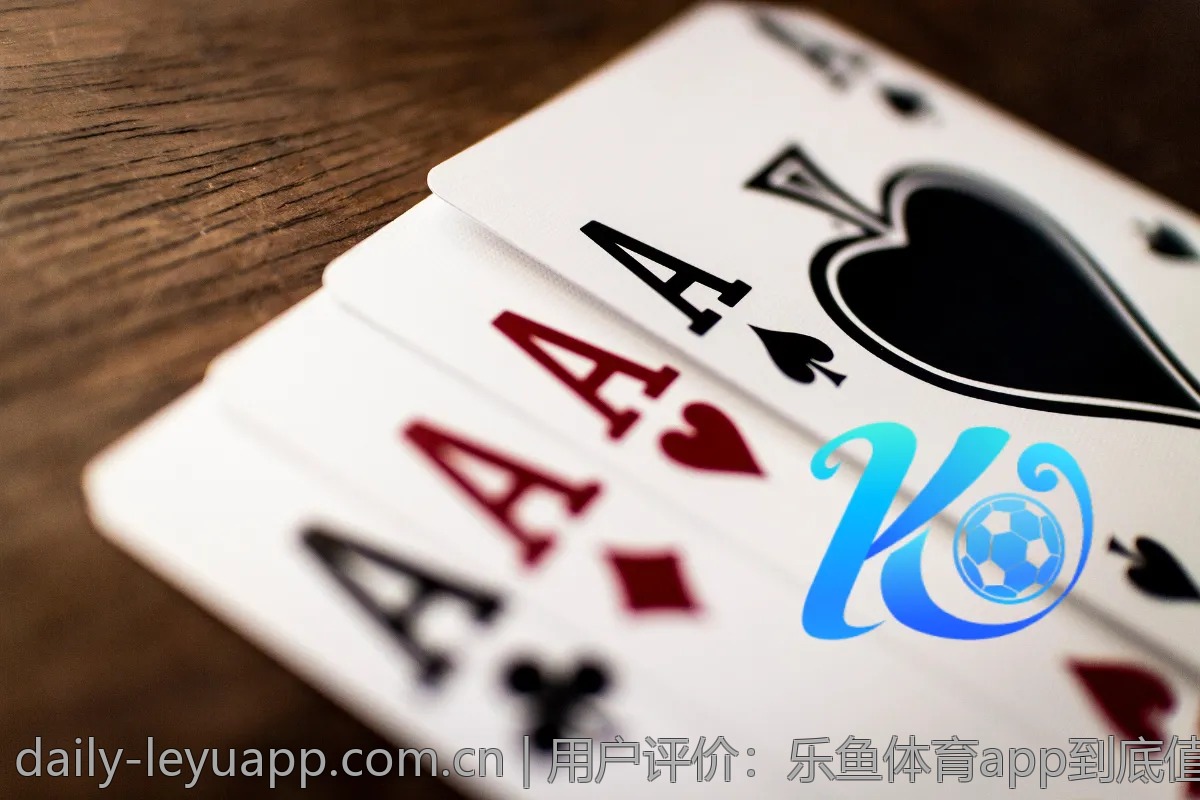 用户评价：乐鱼体育app到底值不值得使用？