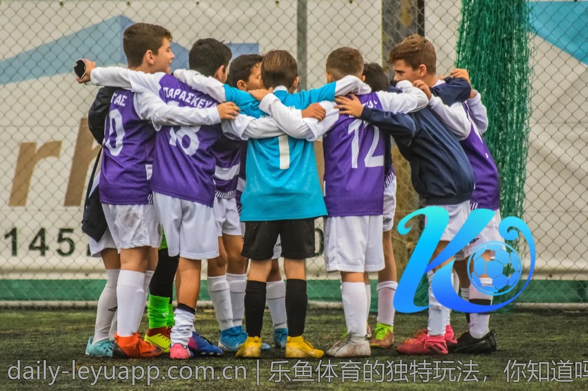 乐鱼体育的独特玩法，你知道吗？