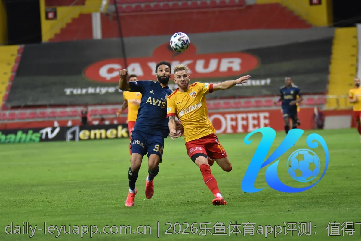 2026乐鱼体育app评测：值得下载的精彩应用