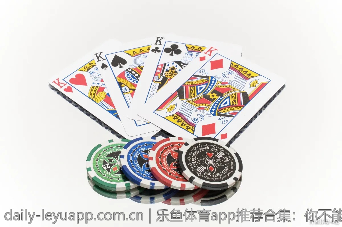 乐鱼体育app推荐合集：你不能错过的功能