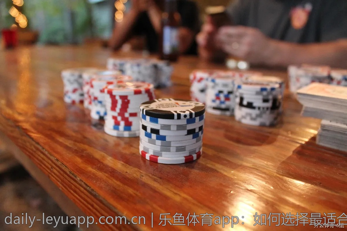 乐鱼体育app：如何选择最适合你的版本？
