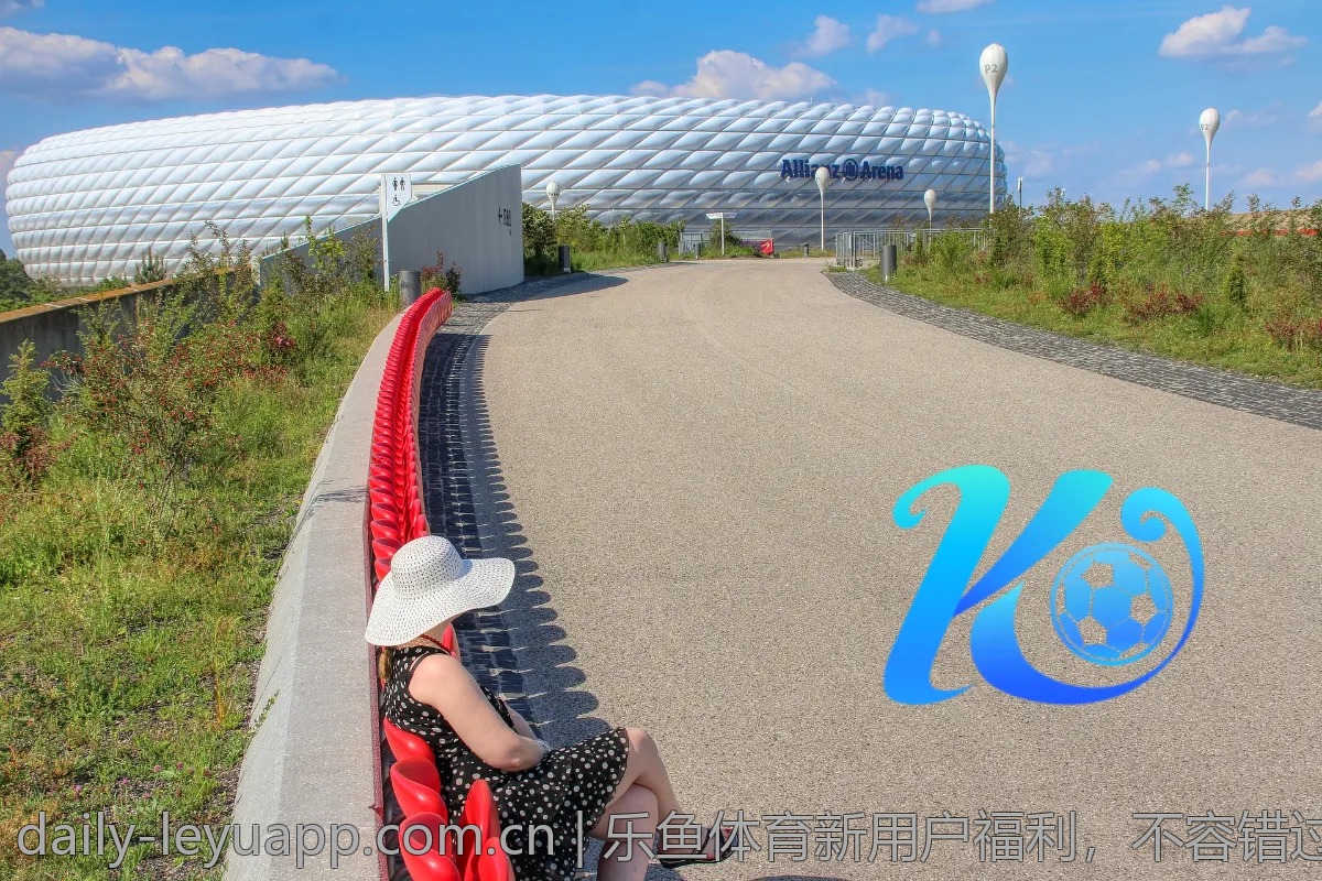 乐鱼体育新用户福利，不容错过的好机会