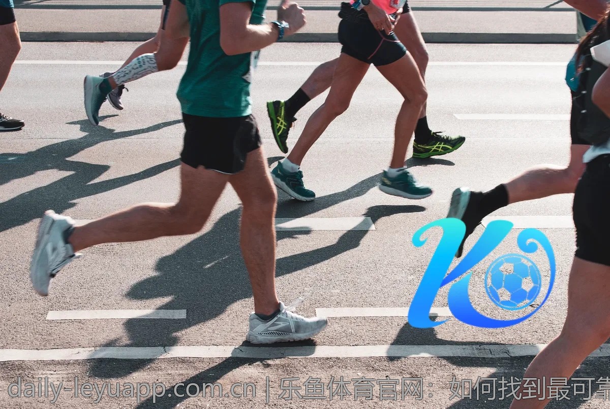 乐鱼体育官网：如何找到最可靠的竞猜平台？